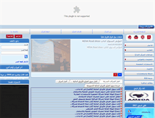 Tablet Screenshot of idc-stocks.com